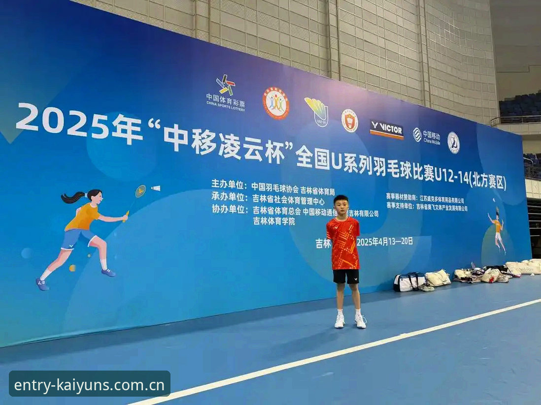 开yun体育最新版本评测 为什么说开yun体育2025新版值得一试?——来自老用户的真实评测分享