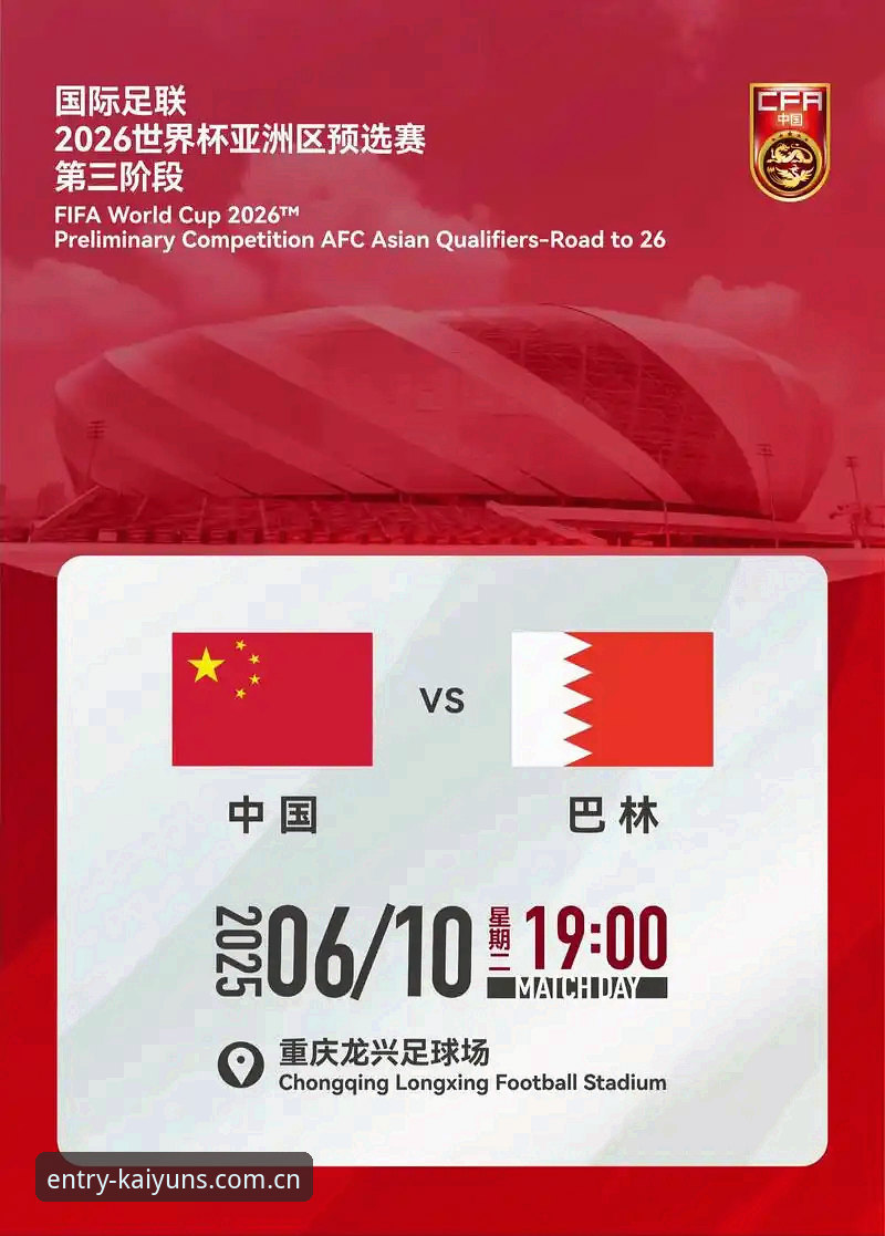 2026世界杯观赛体验深度评测：从签证危机到开运体育平台观赛方案全面分析
