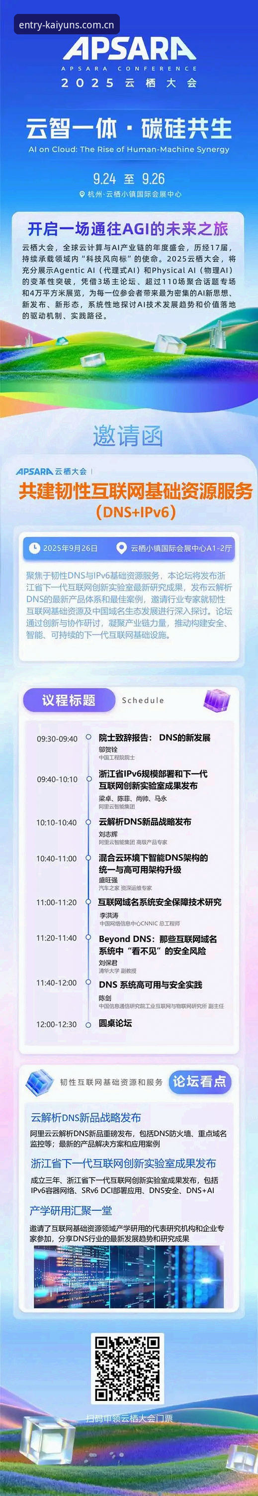 开yun体育2025版下载 开运体育平台2025新版深度评测:从交互逻辑到性能优化的全面拆解