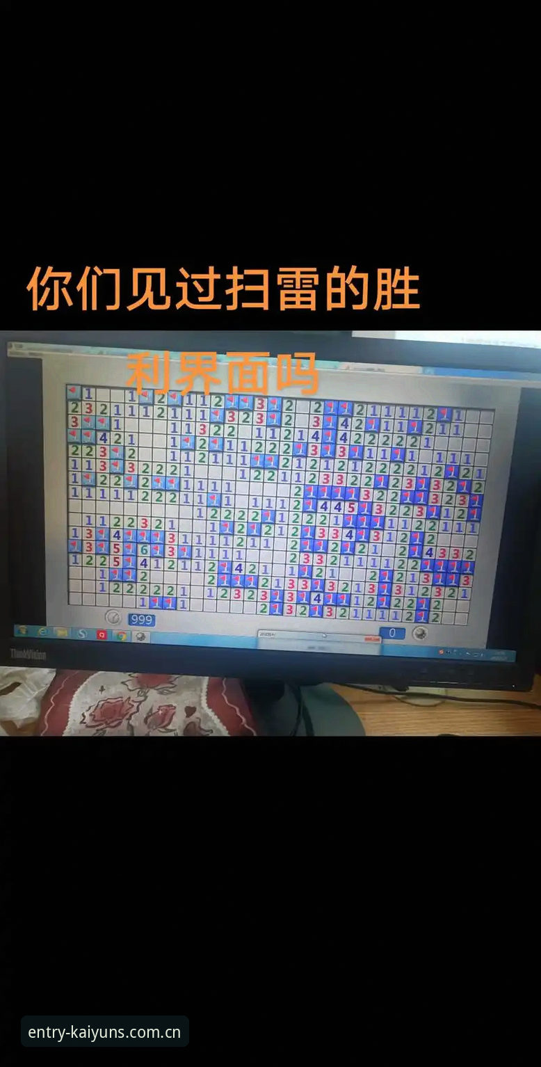 开yun体育互动体验与普通平台对比：2025新版带来了什么突破？